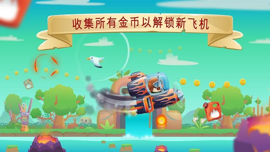 小球闯空间2
